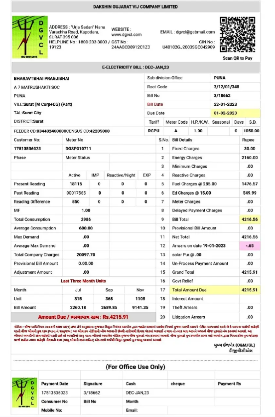 INDIA DGVCL utility bill Word and PDF template